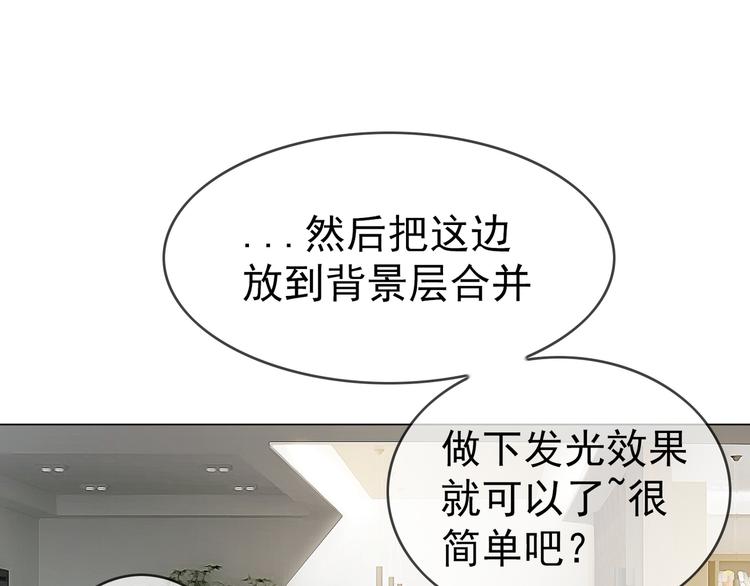 替嫁新娘的攻略計劃 - 第17話 別想讓我背鍋(2/3) - 5