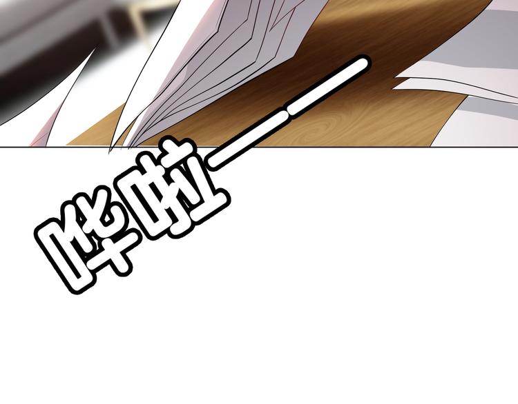 替嫁新娘的攻略計劃 - 第17話 別想讓我背鍋(2/3) - 7