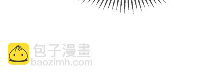 替嫁新娘的攻略計劃 - 第17話 別想讓我背鍋(2/3) - 3