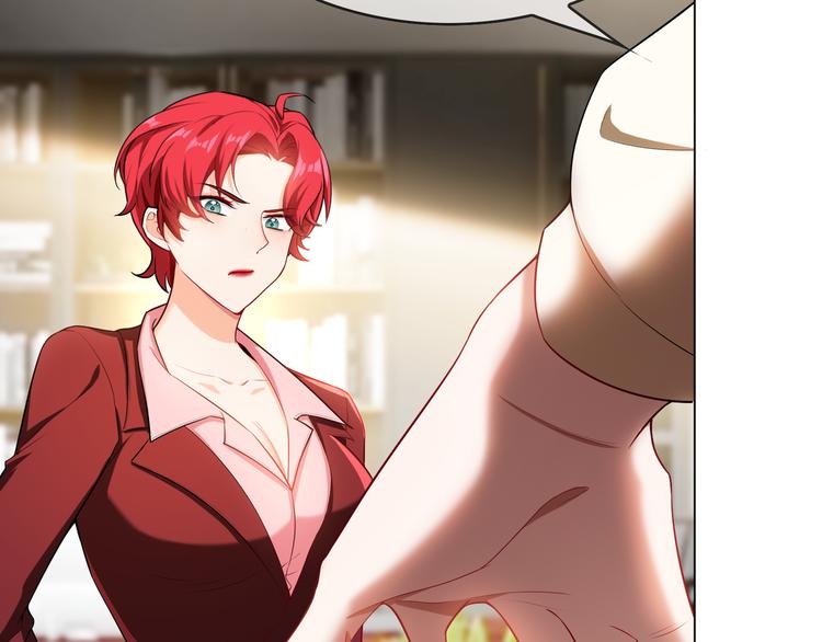 替嫁新娘的攻略計劃 - 第17話 別想讓我背鍋(2/3) - 5