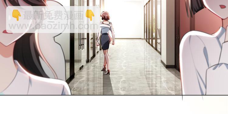 替嫁新娘的攻略計劃 - 第17話 別想讓我背鍋(2/3) - 5