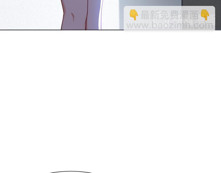 替嫁新娘的攻略計劃 - 第19話 正面剛！(1/2) - 7