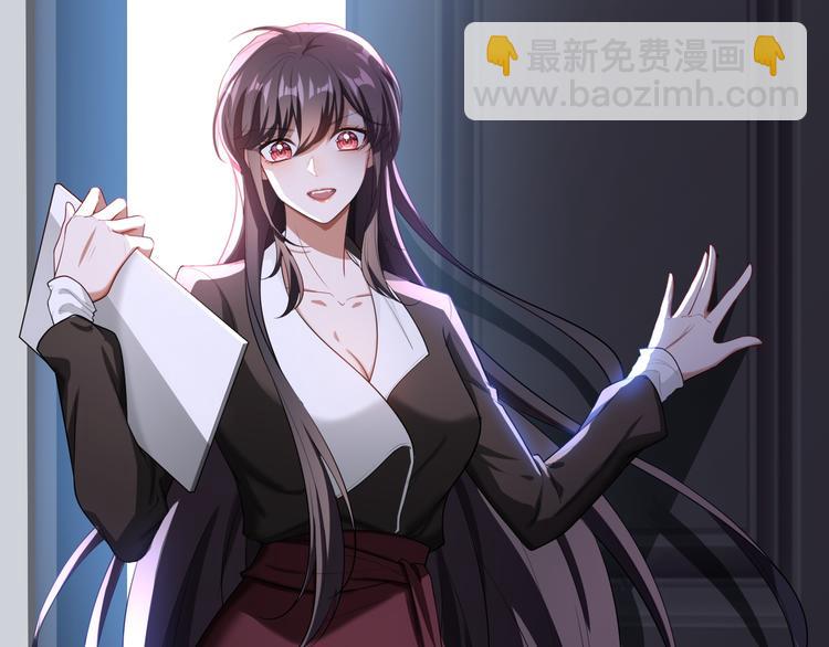 替嫁新娘的攻略計劃 - 第19話 正面剛！(1/2) - 1