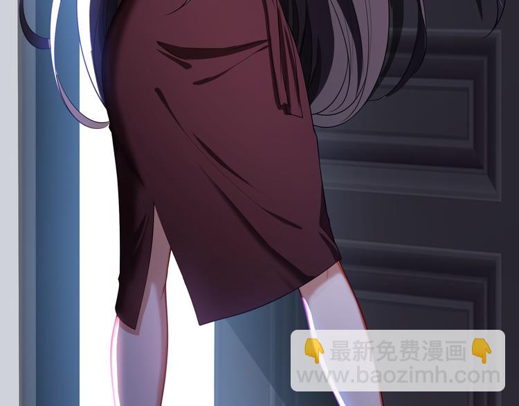 替嫁新娘的攻略計劃 - 第19話 正面剛！(1/2) - 2