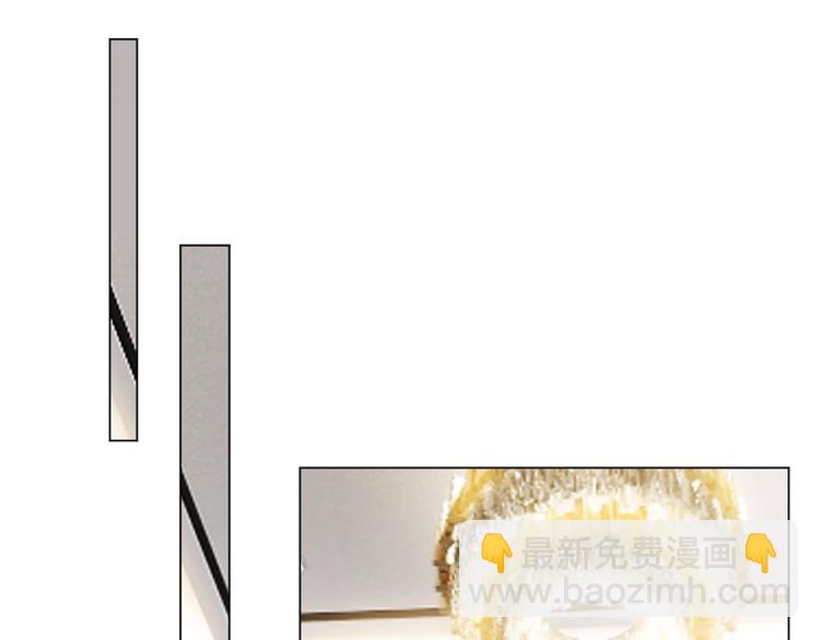 替嫁新娘的攻略計劃 - 第19話 正面剛！(2/2) - 5