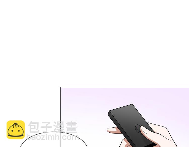 替嫁新娘的攻略計劃 - 第19話 正面剛！(2/2) - 1