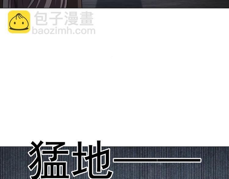 替嫁新娘的攻略計劃 - 第19話 正面剛！(2/2) - 6