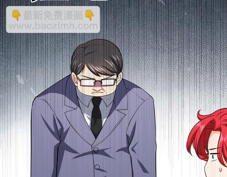 替嫁新娘的攻略計劃 - 第19話 正面剛！(2/2) - 7