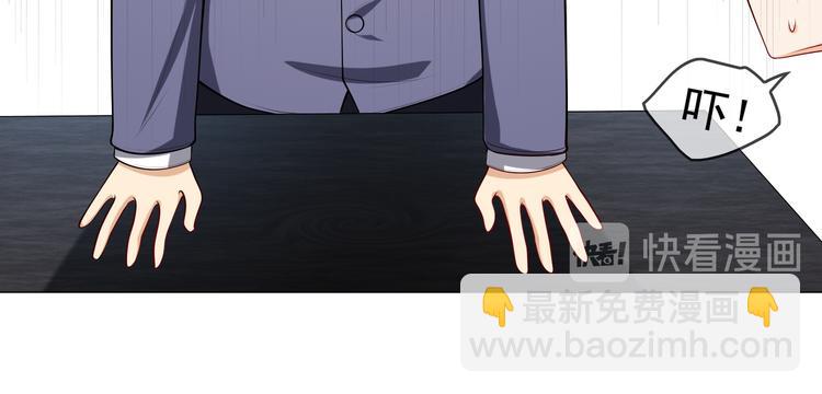 替嫁新娘的攻略計劃 - 第19話 正面剛！(2/2) - 1