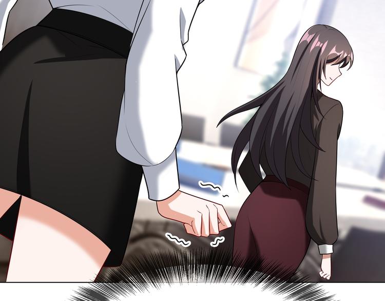 替嫁新娘的攻略計劃 - 第19話 正面剛！(2/2) - 4