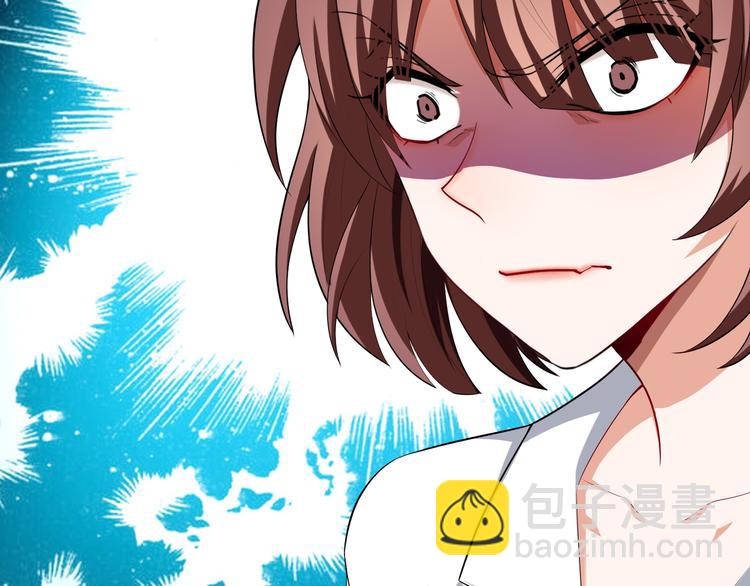 替嫁新娘的攻略計劃 - 第19話 正面剛！(2/2) - 7