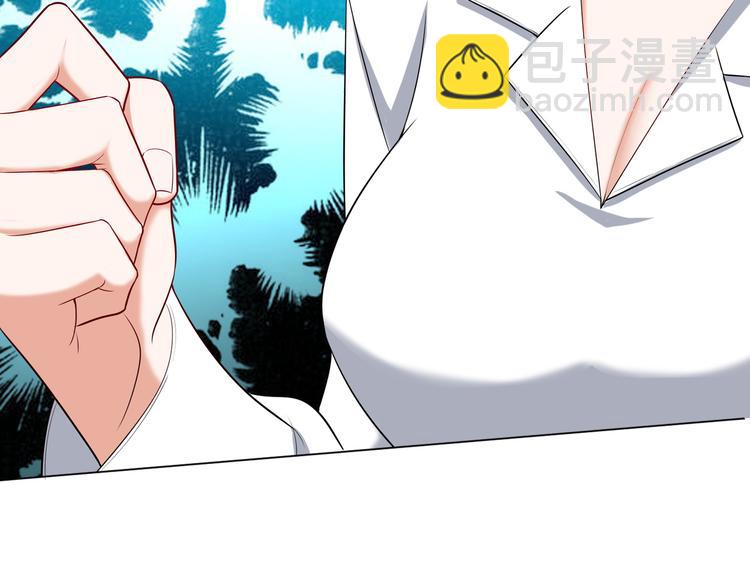 替嫁新娘的攻略計劃 - 第19話 正面剛！(2/2) - 1