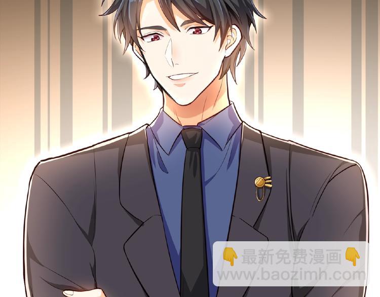 替嫁新娘的攻略計劃 - 第3話 你現在是我的(1/3) - 1