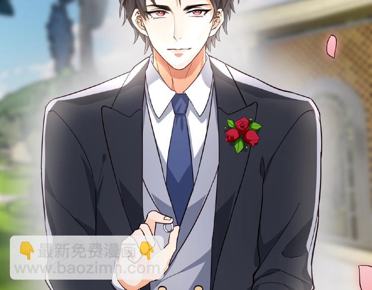 替嫁新娘的攻略計劃 - 第3話 你現在是我的(2/3) - 1