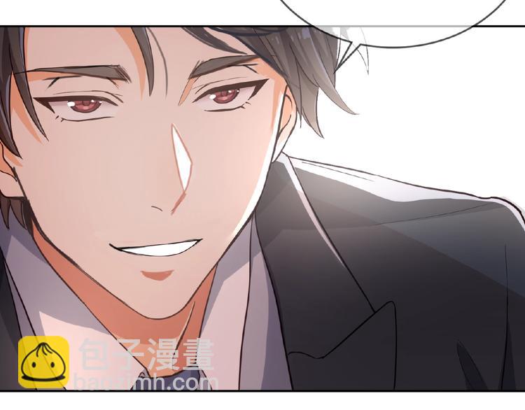 替嫁新娘的攻略計劃 - 第3話 你現在是我的(2/3) - 6