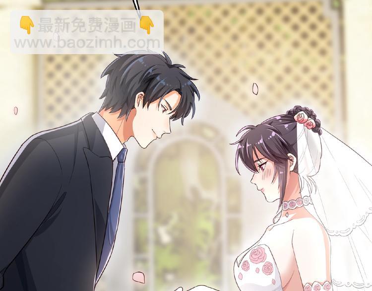 替嫁新娘的攻略計劃 - 第3話 你現在是我的(2/3) - 1