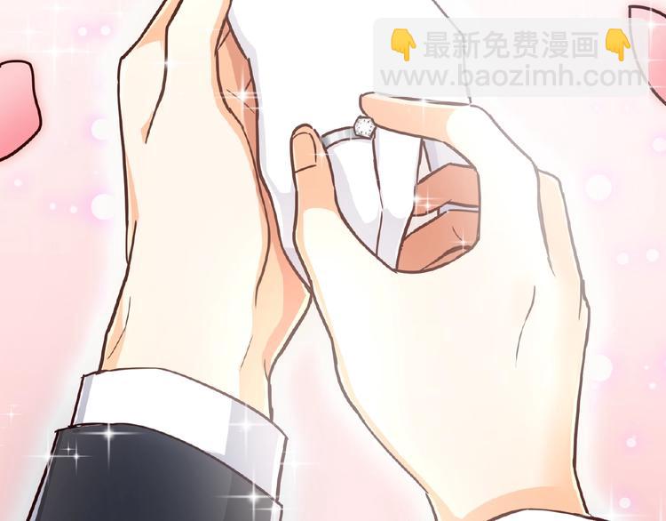 替嫁新娘的攻略計劃 - 第3話 你現在是我的(2/3) - 4