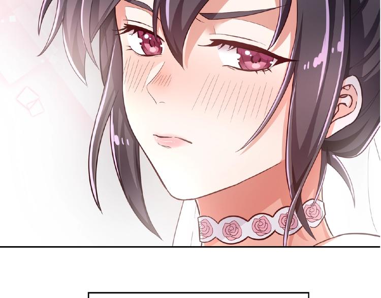 替嫁新娘的攻略計劃 - 第3話 你現在是我的(2/3) - 1