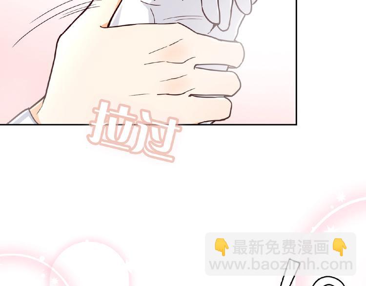 替嫁新娘的攻略計劃 - 第3話 你現在是我的(2/3) - 2