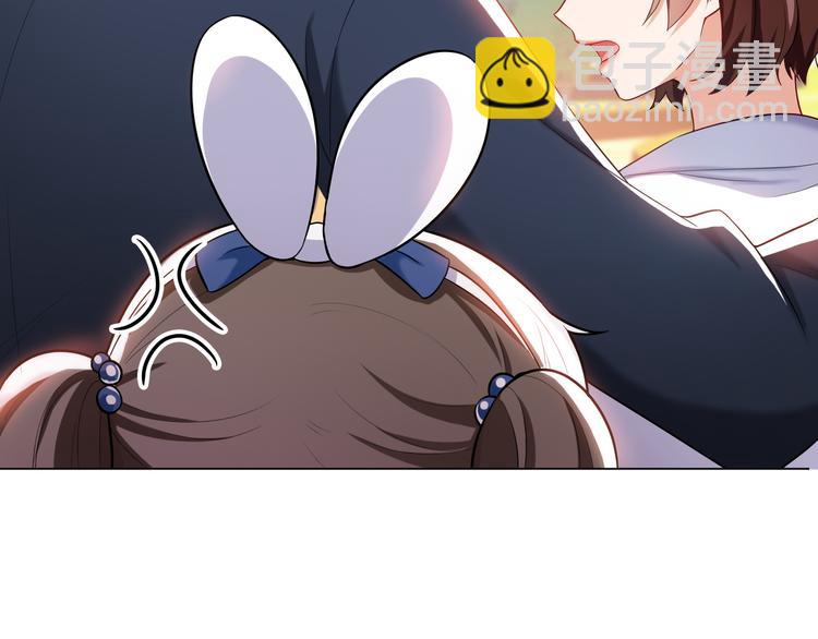 替嫁新娘的攻略計劃 - 第21話 又是他們兩個！(2/3) - 6