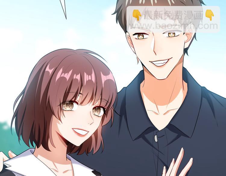 替嫁新娘的攻略計劃 - 第21話 又是他們兩個！(3/3) - 6