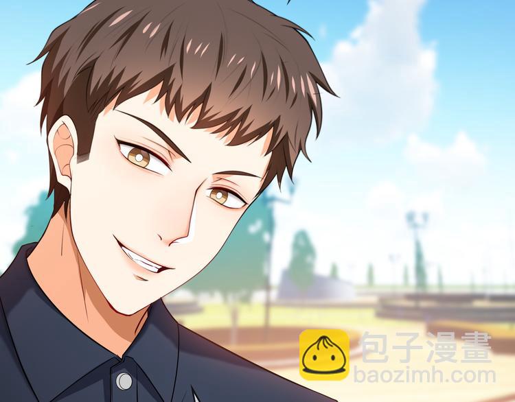 替嫁新娘的攻略計劃 - 第21話 又是他們兩個！(3/3) - 5