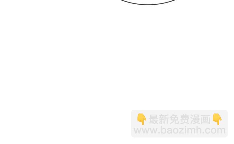 替嫁新娘的攻略計劃 - 第21話 又是他們兩個！(1/3) - 4