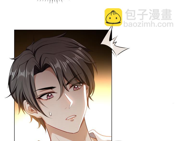 替嫁新娘的攻略計劃 - 第21話 又是他們兩個！(1/3) - 7