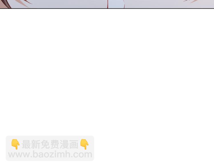 替嫁新娘的攻略計劃 - 第21話 又是他們兩個！(1/3) - 5