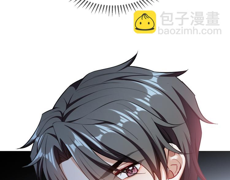 替嫁新娘的攻略計劃 - 第21話 又是他們兩個！(1/3) - 8