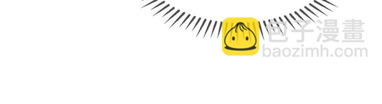 替嫁新娘的攻略計劃 - 第21話 又是他們兩個！(1/3) - 7