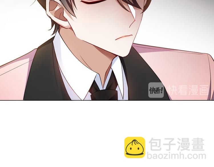 替嫁新娘的攻略計劃 - 第21話 又是他們兩個！(2/3) - 1