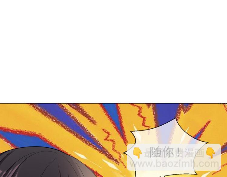 替嫁新娘的攻略計劃 - 第21話 又是他們兩個！(2/3) - 2