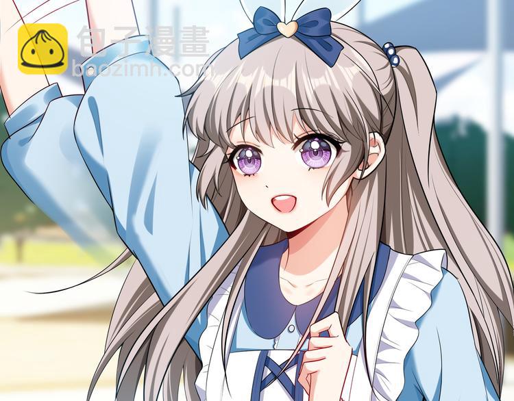 替嫁新娘的攻略計劃 - 第21話 又是他們兩個！(2/3) - 3