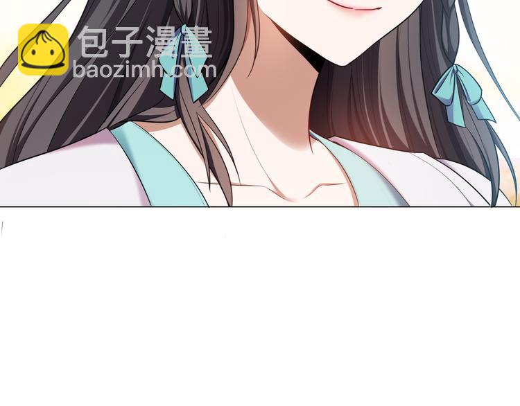 替嫁新娘的攻略計劃 - 第21話 又是他們兩個！(2/3) - 7