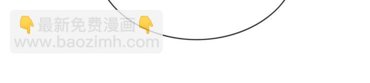 替嫁新娘的攻略計劃 - 第21話 又是他們兩個！(2/3) - 2