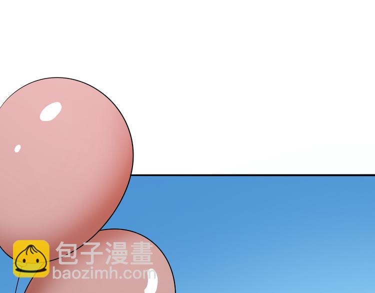 替嫁新娘的攻略計劃 - 第21話 又是他們兩個！(2/3) - 3