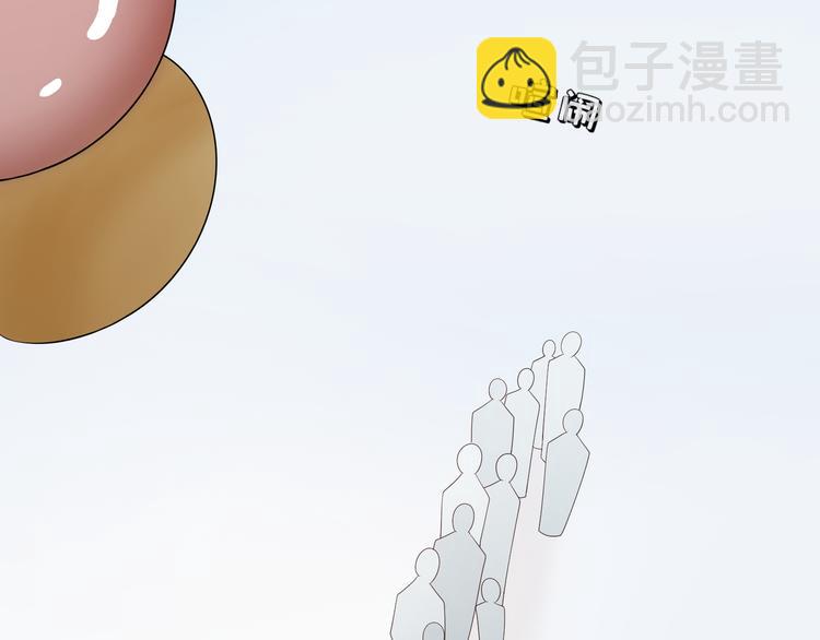 替嫁新娘的攻略計劃 - 第21話 又是他們兩個！(2/3) - 5