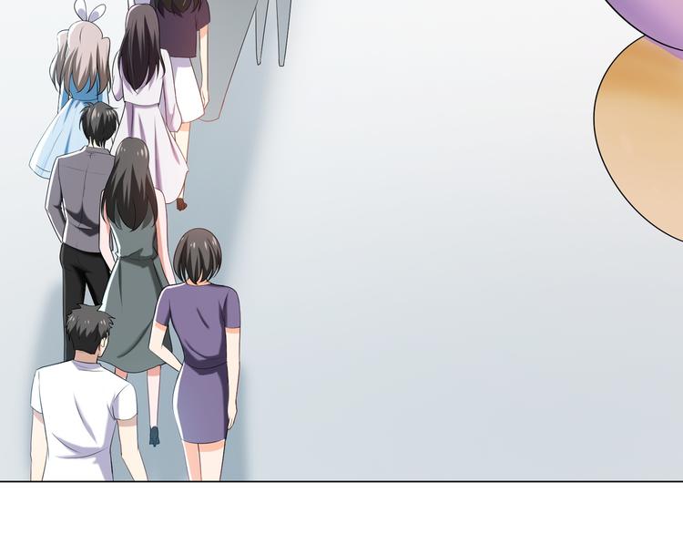 替嫁新娘的攻略計劃 - 第21話 又是他們兩個！(2/3) - 7