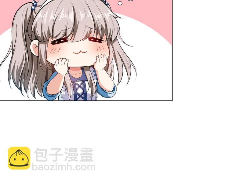 替嫁新娘的攻略計劃 - 第21話 又是他們兩個！(2/3) - 6