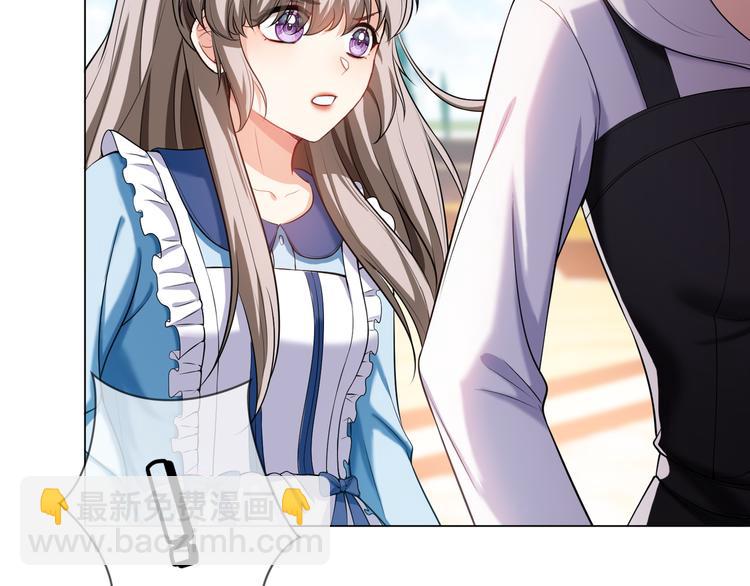 替嫁新娘的攻略計劃 - 第21話 又是他們兩個！(2/3) - 8