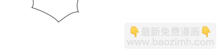 替嫁新娘的攻略計劃 - 第21話 又是他們兩個！(2/3) - 1