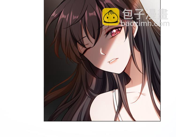 替嫁新娘的攻略計劃 - 第23話 走開啦！青蛙！(2/3) - 7