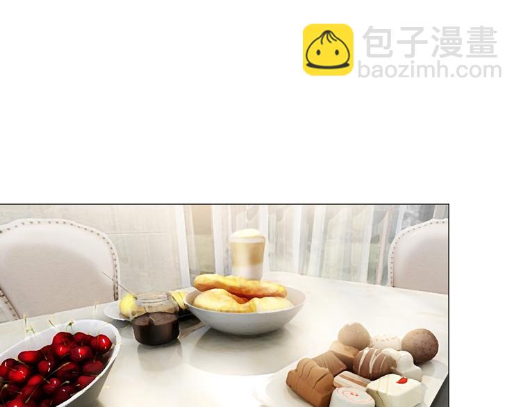 替嫁新娘的攻略計劃 - 第23話 走開啦！青蛙！(2/3) - 7