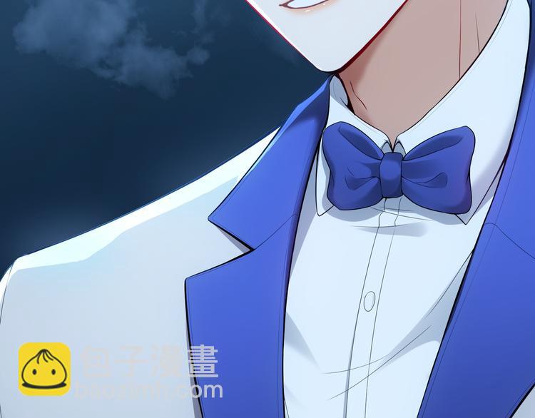 替嫁新娘的攻略計劃 - 第25話 他是來幫我的！(3/3) - 2