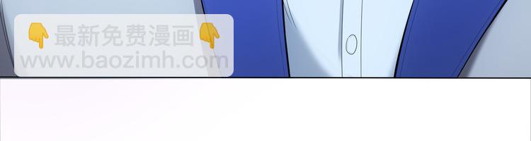 替嫁新娘的攻略計劃 - 第25話 他是來幫我的！(3/3) - 3