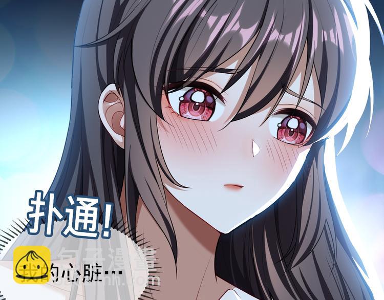 替嫁新娘的攻略計劃 - 第25話 他是來幫我的！(3/3) - 5