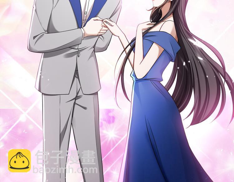 替嫁新娘的攻略計劃 - 第25話 他是來幫我的！(1/3) - 3