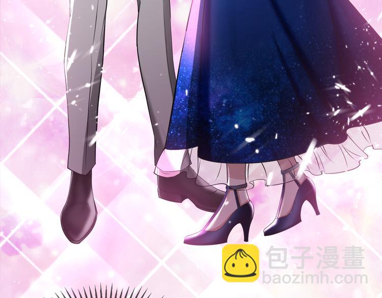 替嫁新娘的攻略計劃 - 第25話 他是來幫我的！(1/3) - 4