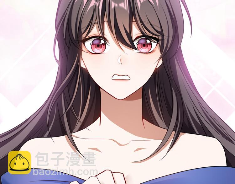 替嫁新娘的攻略計劃 - 第25話 他是來幫我的！(1/3) - 6